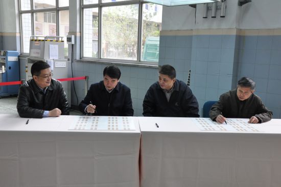 《乙未年》邮票生产车间