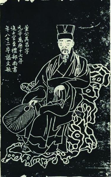 董其昌自画像