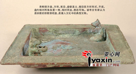 承熊铜方盘