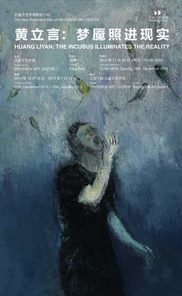 展览海报
