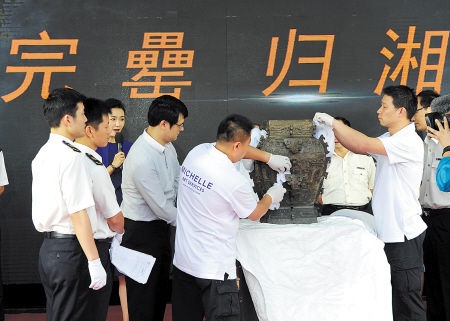 图为仪式现场，工作人员对皿方?器身进行查验。资料图片