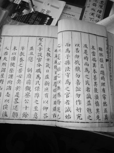 魏明章收藏的地方志