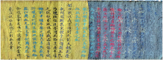 五色圣旨色彩文字仍然鲜艳