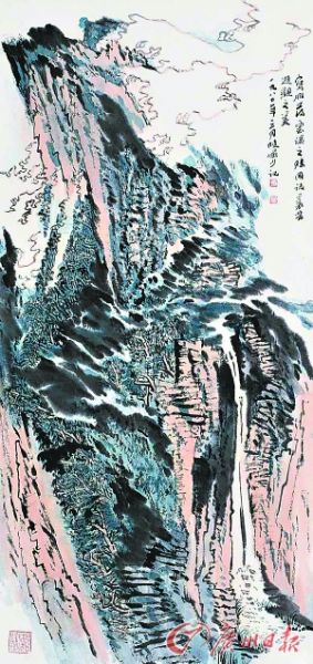 陆俨少 《雁荡泉石》