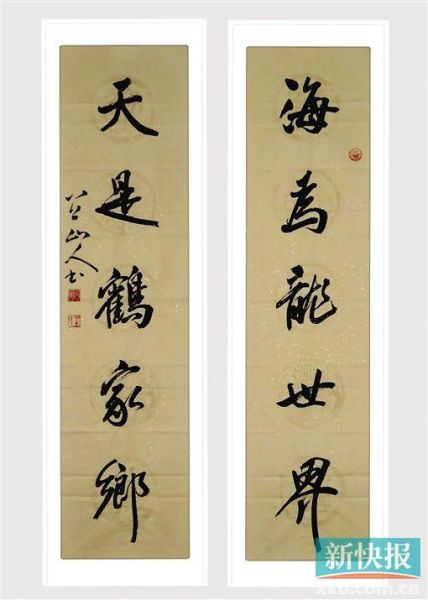 对联