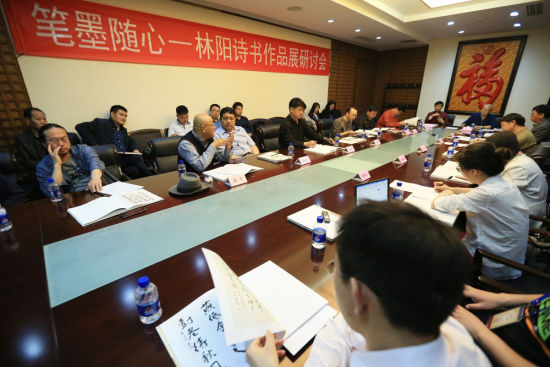 座谈会现场