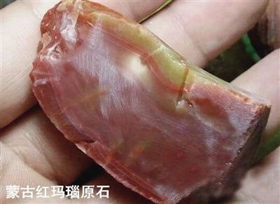 蒙古国<a href=