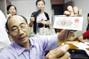 仔细对比细部特征。