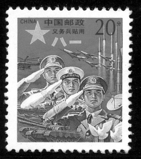 “红军邮”升值潜力大
