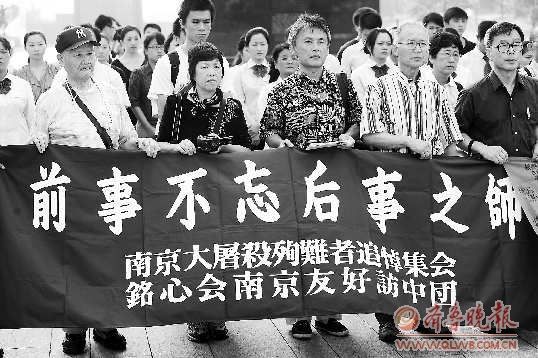 8月15日，南京各界人士百余人和日本友人在侵华日军南京大屠杀遇难同胞纪念馆举行和平集会，纪念中国人民抗日战争胜利66周年，祭奠30万南京大屠杀遇难同胞。 新华社发