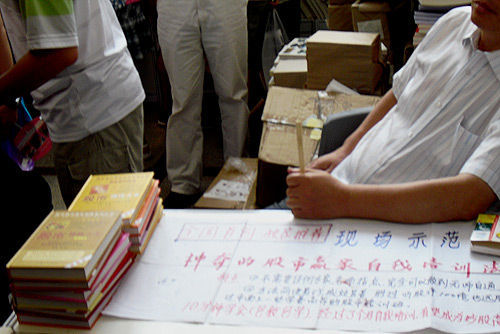 股市的“冷”