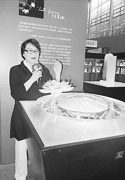杨惠姗和她的琉璃作品