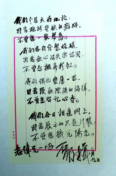 沈鹏作品赵长青作品