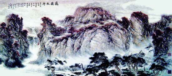 闫禹铭作品《巍巍太行》250×650cm 2005年藏于军委接待大厅