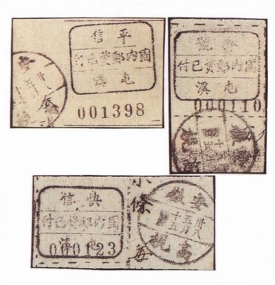 图片资料