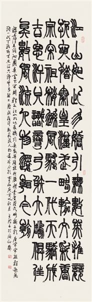 毛泽东词 沁园春?雪（下半阙） 240cm×71cm　