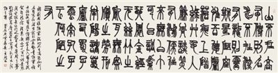 刘禹锡　陋室铭