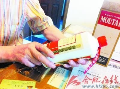 老人抚摸着仅存的一瓶茅台酒，黯然神伤