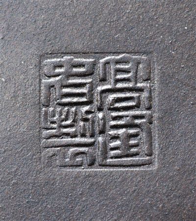 高逢春款