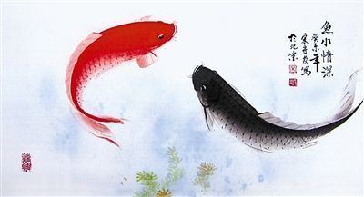 国画《鱼水情深》宋守友作