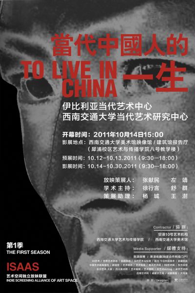 展览海报