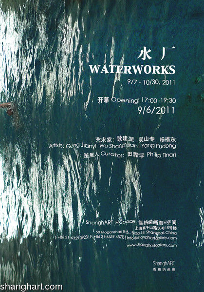 展览海报