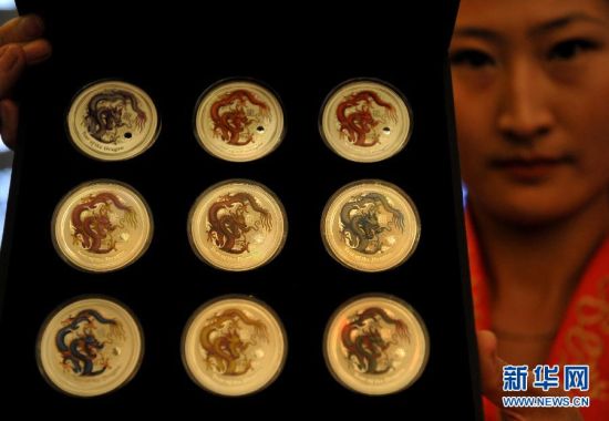 新华社照片，北京，2011年9月26日 澳洲龙年生肖贺岁彩色金银币在京首发