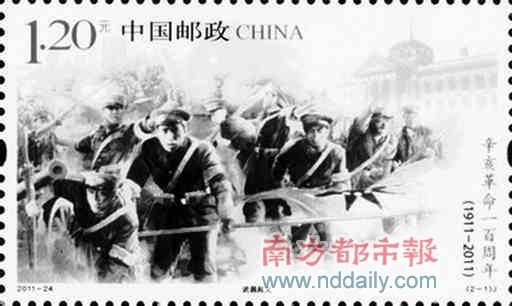 《武昌起义》