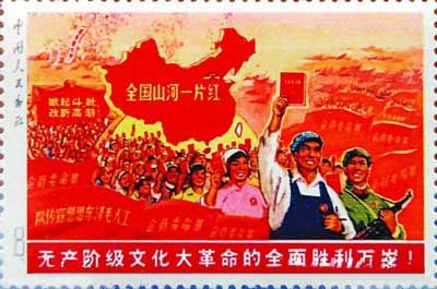 大一片红邮票