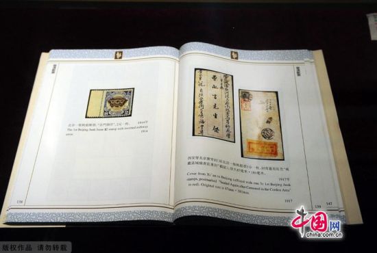 世界珍贵历史文物??邮票博物馆鉴赏(中国网图片库 六一摄影）