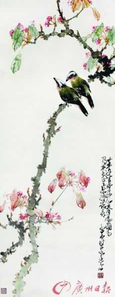 赵少昂《神仙眷属图》