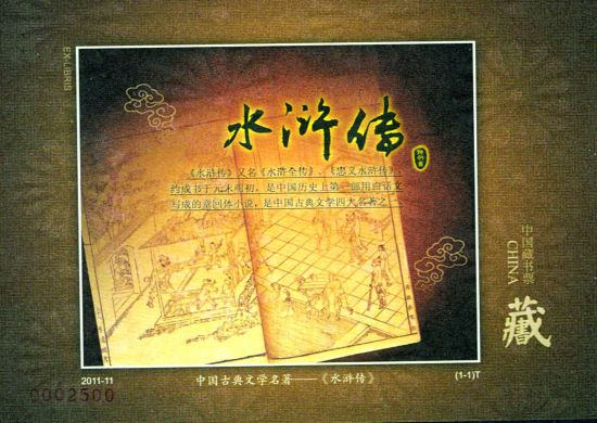 图片资料