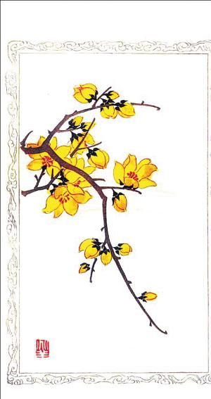 《百花诗笺谱》之一
