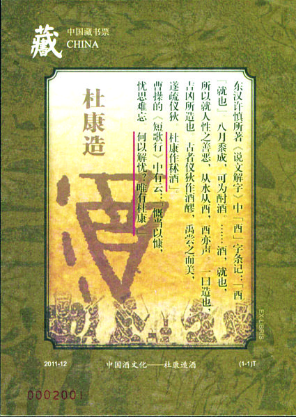 图片资料