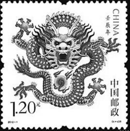 网上流传的“新龙票”图样，目前仍不辨真伪。 资料图片
