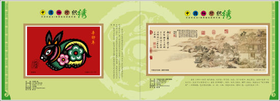 图片资料