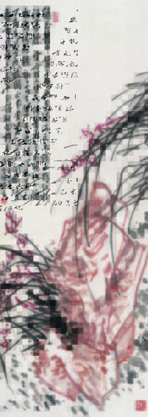 紫兰 陈师曾 131cm×47cm 1923年 轴