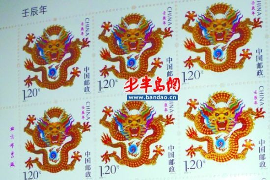 龙票。资料图 