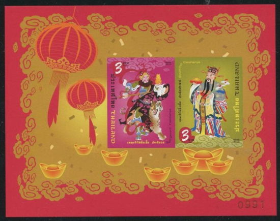 泰国中国新年邮票无齿小全张