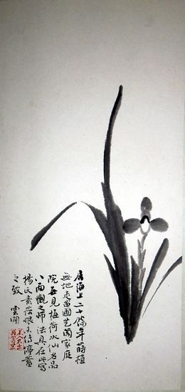 白蕉写水仙