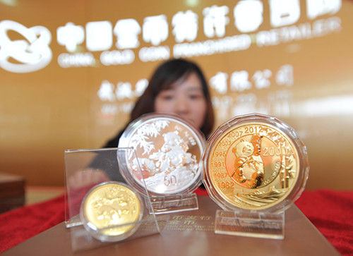 中国熊猫金银币 詹松 摄