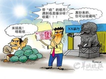 图 邝野