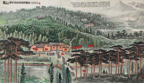 李可染_韶山•革命圣地毛主席旧居