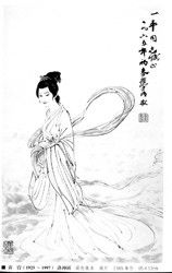 黄胄的人物画：“洛神图”