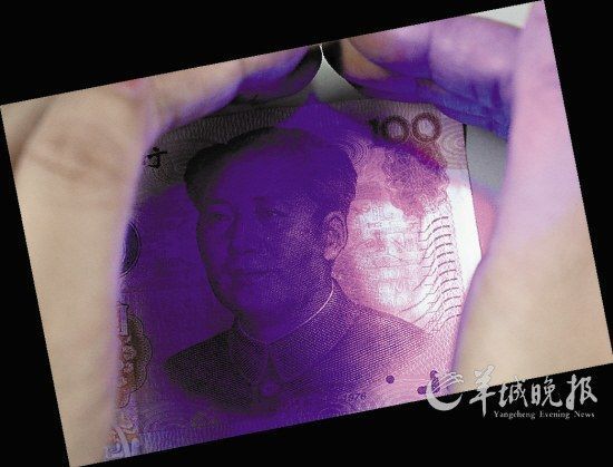 在毛泽东头像后还藏着一个“水印”