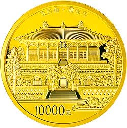 1公斤圆形金质纪念币背面图案