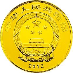 1公斤圆形金质纪念币正面图案