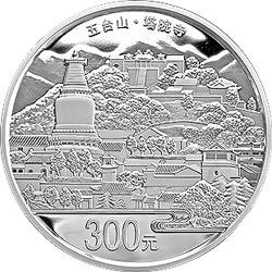 1公斤圆形银质纪念币背面图案
