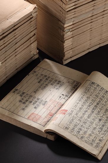 过云楼藏书中的《锦绣万花谷》