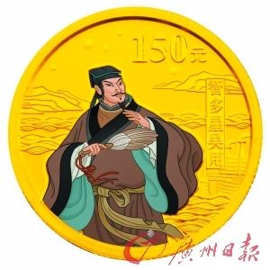 水浒金银币 图 郭小昊